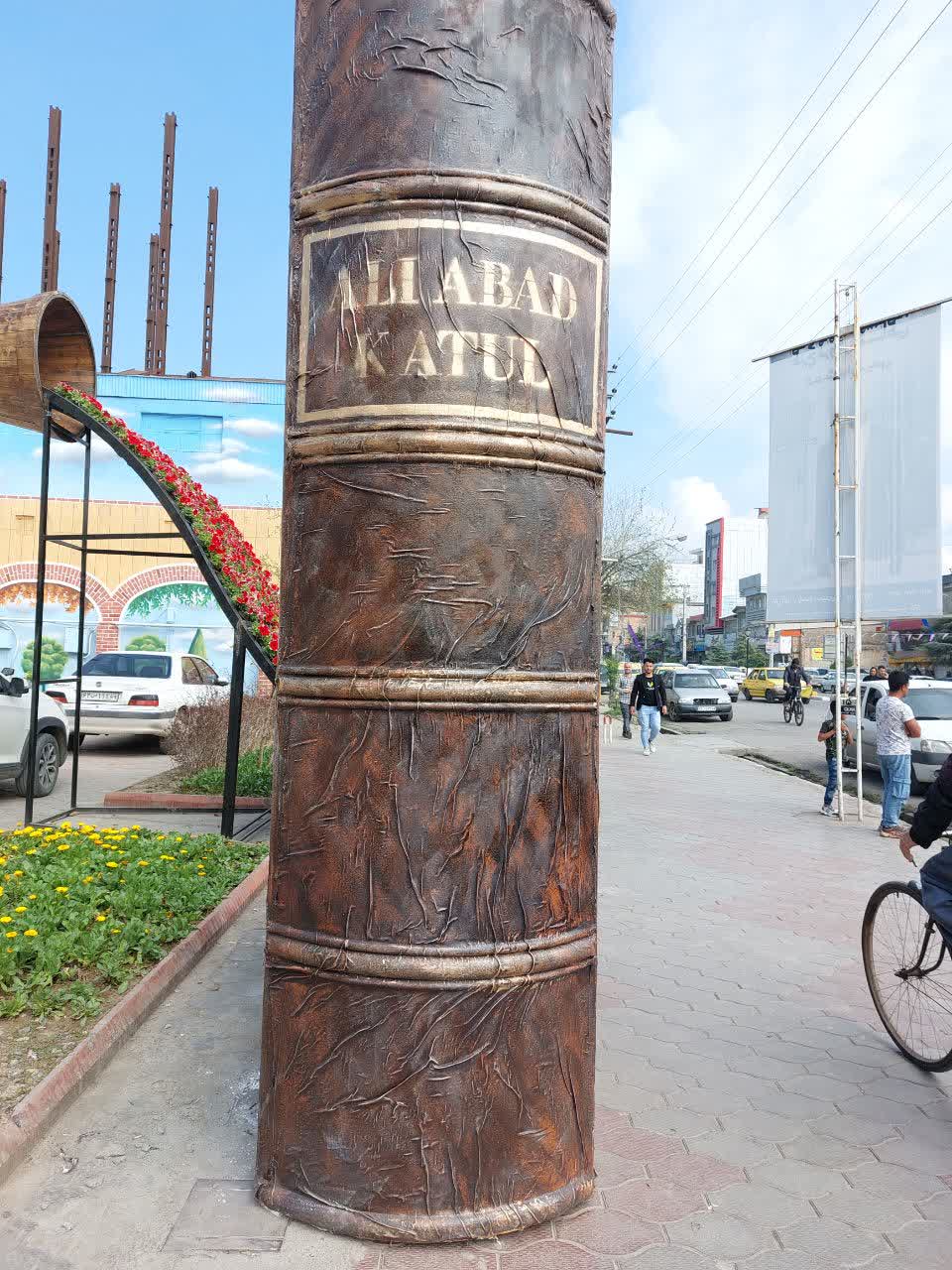 خلاقیت در طراحی المان شهری